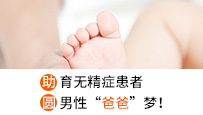 上医院查男子生育问题怎么查